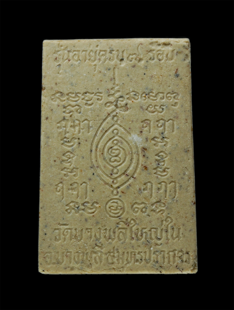 15Dec24 (48)p.jpg - พระผงรูปเหมือนหลวงปู่เผือก ปญญาธโร(พระครูกรุณาวิหารี) วัดกิ่งแก้ว หลวงพ่อพุฒ ธมมิโก-แย้มสบาย (พระครูวุฒิธรรมสุนทร) วัดบางพลีใหญ่ใน( วัดพลับพลาชัยชนะสง [..] | https://kamulet.in.th